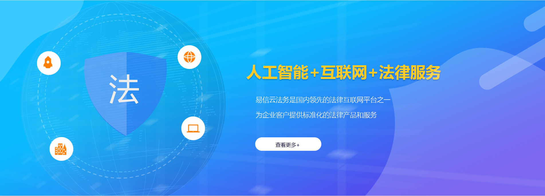 莱西律师在线咨询