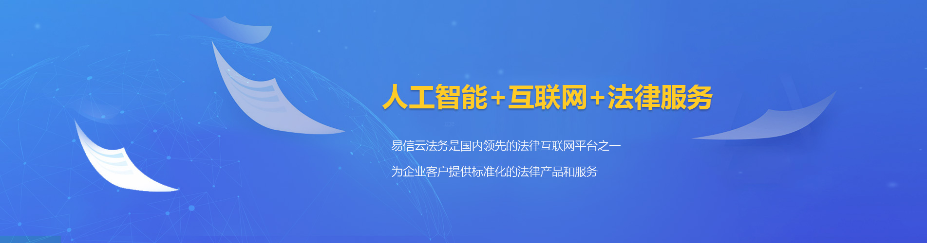 莱西律师在线咨询